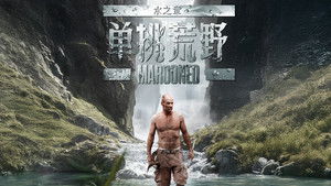 Poster for Episode 1