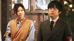 Poster for Flower and the perfect locked room