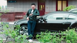 Poster for Episode 16