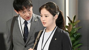 Poster for Episode 3