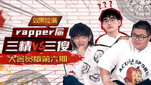 Poster for Episode 7