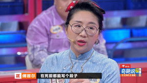 Poster for EP22-2 Poster for EP22-2