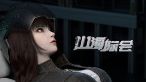 Poster for Episode 25 Poster for Episode 25