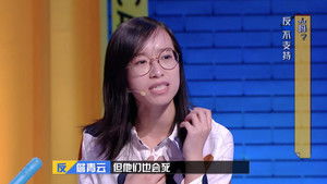 Poster for Episode 2 Part 1