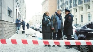 Poster for Episode 28