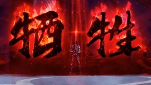 Poster for Episode 29