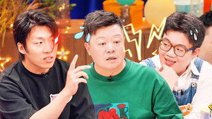 Poster for Amazing Party EP1 Poster for Amazing Party EP1