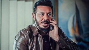 Poster for Episode 27