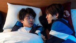 Poster for The Night We Spend in the Same Bed