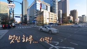 Poster for Infinite Taxi