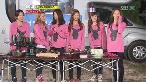 Poster for Running Man Couple Race (2)