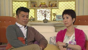 Poster for Episode 35