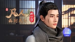 Poster for Episode 59