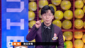 Poster for EP10-2 Poster for EP10-2