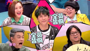 Poster for Episode 19