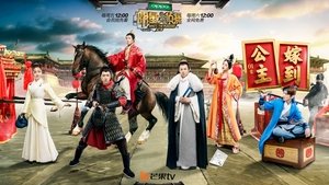 Poster for EP1 Nirvana in Fire: The Princess is Here