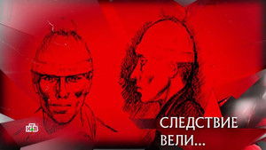 Poster for Episode 27