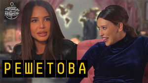 Poster for Episode 3