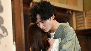 Poster for Episode 5