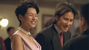 Poster for Gloomy Party