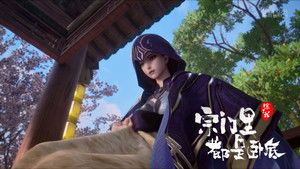 Poster for Episode 15 Poster for Episode 15