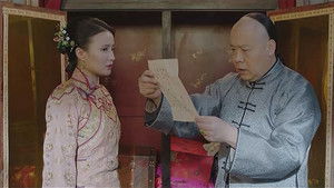 Poster for Episode 20