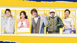 Poster for EP3-2 Poster for EP3-2