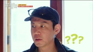 Poster for Calm and Sunshine