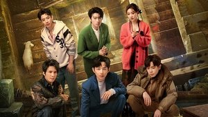 Poster for EP2-1