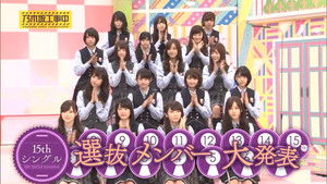 Poster for New Single Release! Who Will Be The Center?