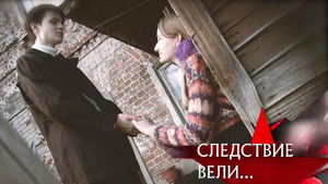 Poster for Episode 29