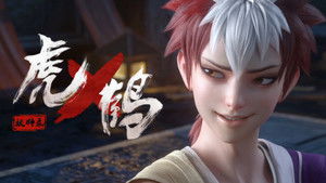 Poster for Episode 6