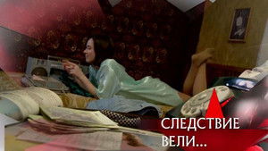 Poster for Episode 33