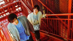 Poster for Episode 2