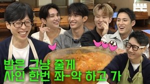 Poster for Kimchi Stew is just an excuse (Pinggyego)