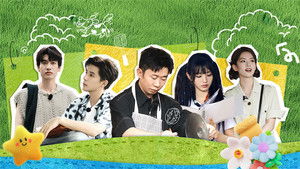 Poster for Episode 11-2