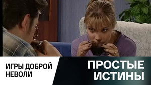 Poster for Episode 333