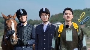 Poster for S5 VIP Plus Version EP8