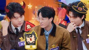 Poster for S2 Amazing Party EP9 Poster for S2 Amazing Party EP9