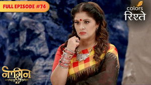 Poster for Ruchika Receives a Marriage Proposal From Rocky!