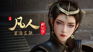 Poster for Episode 95