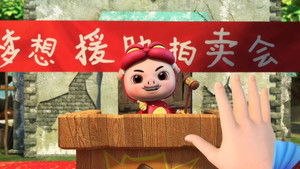 Poster for Episode 28