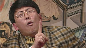 Poster for Episode 2