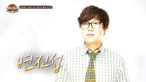 Poster for Episode 12 Poster for Episode 12