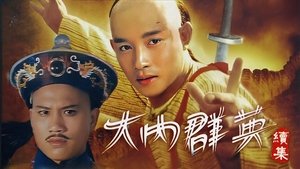 Poster for Episode 1