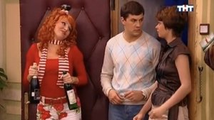 Poster for Офонаревший Обувщик