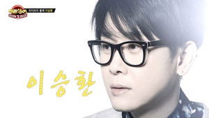 Poster for Episode 11 Poster for Episode 11