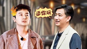 Poster for Episode 6