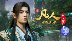 Poster for Episode 160