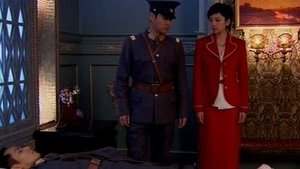 Poster for Episode 25